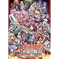 真・恋姫無双 先行本 【書籍】