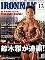 IRONMAN (アイアンマン) 2011年 12月号 [雑誌]