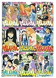 げんしけん 全9巻完結(アフタヌーンKC ) [マーケットプレイス コミックセット]