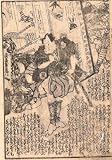 20 Kunisada Woodblock Prints from The Story of Handan