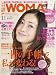 日経 WOMAN (ウーマン) 2011年 11月号 [雑誌]