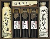 【BLOIS】 飛騨高山ファクトリー醤油蔵若旦那のこだわり醤油 旦那