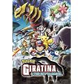 Pokemon: Giratina & the Sky Warrior (Widescreen) (Dual-layered DVD)