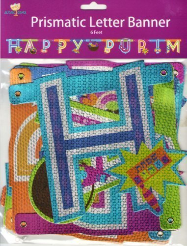Prismatic Purim Banner