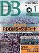 DB Magazine 2010年...