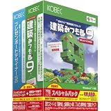 建築みつも郎9 ガイド/プレゼンボードデザイナセット