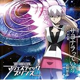 ����ʥ�äƤ���