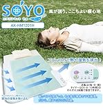 ATEX エアコンマット そよ ハーフAX-HM1201H