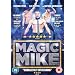 Magic Mike [DVD]