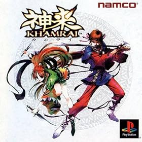 Khamrai (Japanese Import Video Game)
