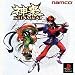 Khamrai (Japanese Import Video Game)