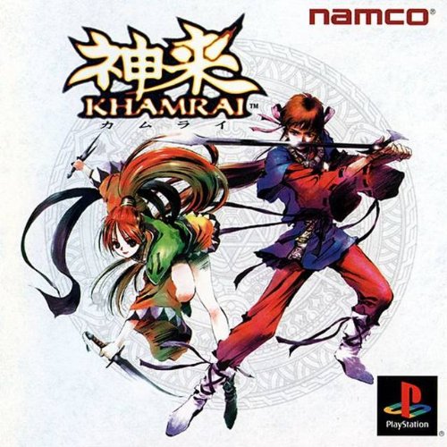 Khamrai (Japanese Import Video Game)