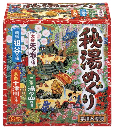 秘湯めぐり 18包入り