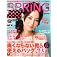 化粧ポーチ(雑誌付録)