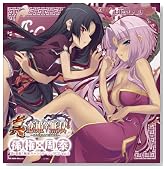 �u�^�E���P�����o�v�L�����N�^�[�\���O CD Vol.3 �����~���� (CV.�����A���䂢����)�̃C���[�W���g�傷��