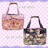 �P�o�P�cBag�@�V���[�g�P�[�L�s���N