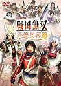 ライブビデオ 戦国無双 声優奥義 2011秋 [DVD]
