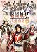�饤�֥ӥǥ� ���̵�� ��ͥ���� 2011�� [DVD]