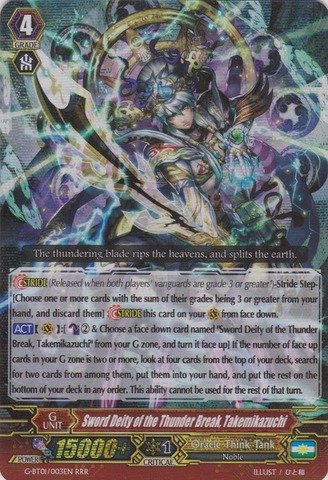 Cardfight!! Vanguard TCG - Sword Deity of the Thunder Break, Takemikazuchi (G-BT01/003EN) - G Booster Set 1: Generation Stride
