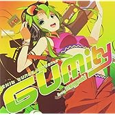 EXIT TUNES PRESENTS GUMity from Megpoid ジャケットイラスト:富岡二郎 (数量限定 ミルサが描くラバーストラップ付)