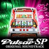 ニューパルサーSP オリジナルサウンドトラック