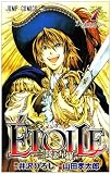 ETOILE―三銃士星羅― 1 (ジャンプコミックス)