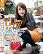 Gyu!真正中出しラブリーデート 中山エリス(MOBCP-040) [DVD]