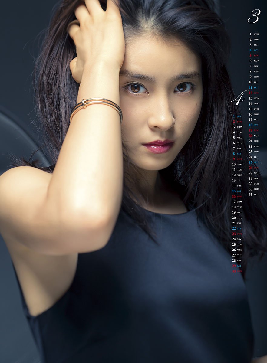 土屋太鳳 2017年 カレンダー 壁掛け B3