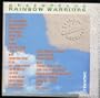 Greenpeace: Rainbow Warriors 2 Disc Set