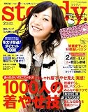 Steady. (���ƥǥ�) 2009ǯ 02��� [����]