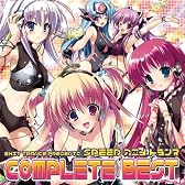 EXIT TRANCE PRESENTS SPEEDアニメトランスCOMPLETE BEST通常版