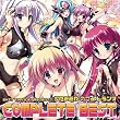 EXIT TRANCE PRESENTS SPEEDアニメトランスCOMPLETE BEST通常版