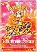 Annie's Homegrown Fruity Bunnies Cereal, 9.0-Ounce Boxes (Pack of 4)