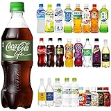 ［48本］コカコーラライフと、選べるお好きなコカコーラ製品　合計2ケース (コカコーラ ライフ×24本／綾鷹 まろやか仕立て 525ml PET×24本)