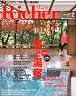 Richer