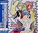 冬馬由美, アンジェリークエトワール BLUE, 発売中