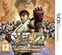 Super Street Fighter IV: 3D Edition (Nintendo 3DS)