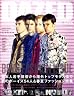 Dazed&Confused Japan