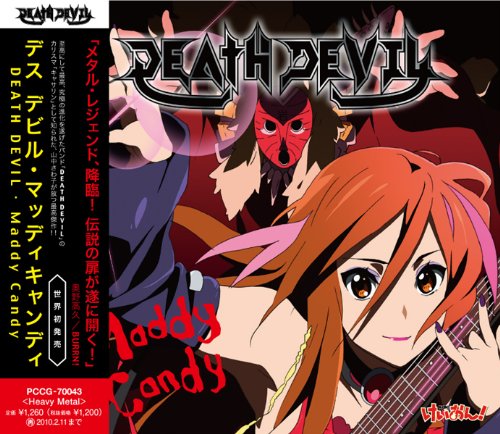 Cover image : MADDY CANDY