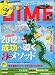 DIME (������) 2012ǯ 2/7�� [����]