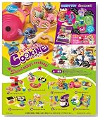 ディズニー スティッチハチャメチャクッキング BOX(食玩)
