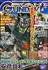 GUNDAM A (ガンダムエース) 2011年 02月号 [雑誌]