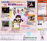 Love Hina: Totsuzen no Engeji Happening (Japanese Import Video Game)