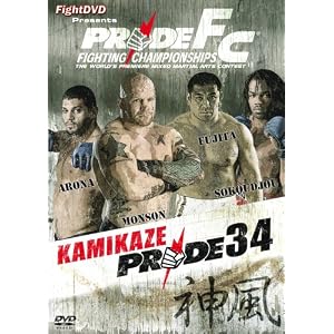 Pride Fighting Championships - 34: Kamikaze [Import anglais]