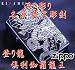 �Ф�ζ���åݡ�̾���ܥ�Ħ�������Ħ����Ħ��塞��zippoε��