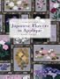 Japanese Flowers in Applique (Milner Craft Series)