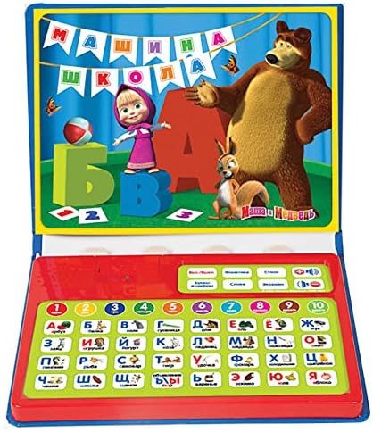 Russian Electronic Alphabet "Masha and the Bear"