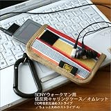 バンナイズ　SONY　ウォークマンケース/オムレット　＜ちょっと太めのストライプA＞の画像