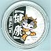 2008 Beijing Olympics Yingying Health Officially Licensed Medallion Coin