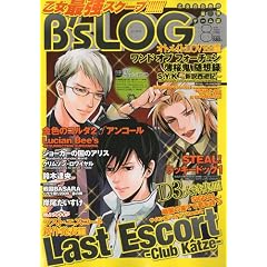 B's-LOG (�r�[�Y���O) 2009�N 08���� [�G��]